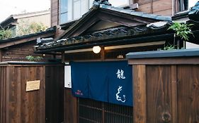 Ryu Tabi-Ne
